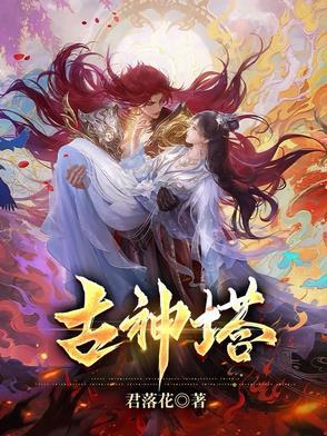 上古混沌神