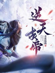 逆天古墓