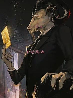 十日游戏结局是啥