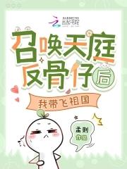 我带飞祖国免费