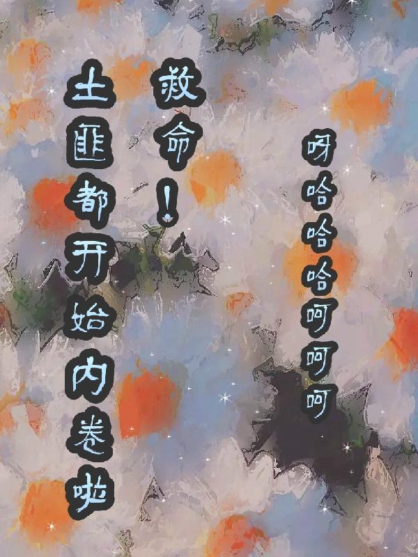 土匪匪徒
