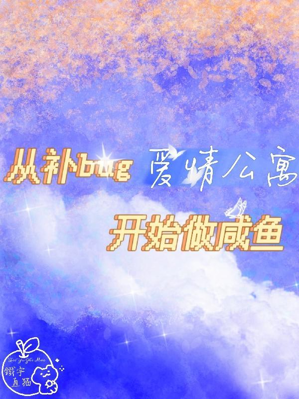 爱情公寓之兑换系统