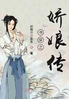 穿越娇娘医经