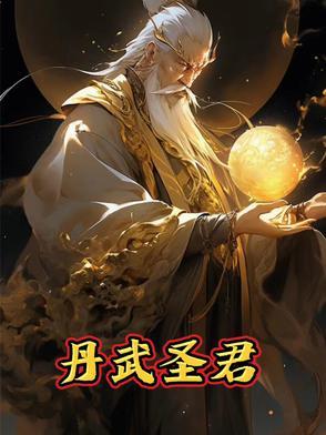 武圣君是谁的化身