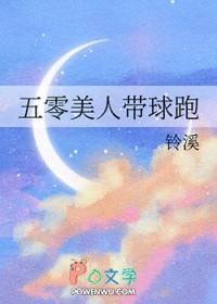 五零年代小美人