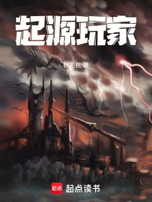 起源xv