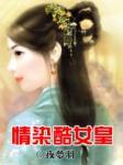 重返十七岁gx1855