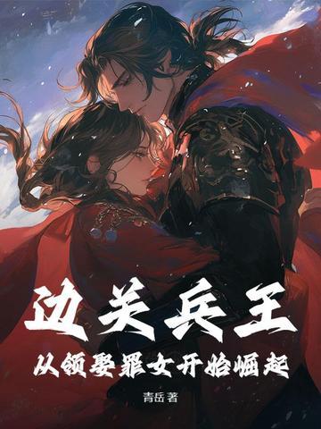边关指什么