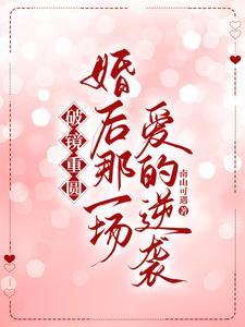 褪色的回忆在哪里看
