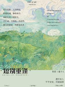 久别重逢的文案