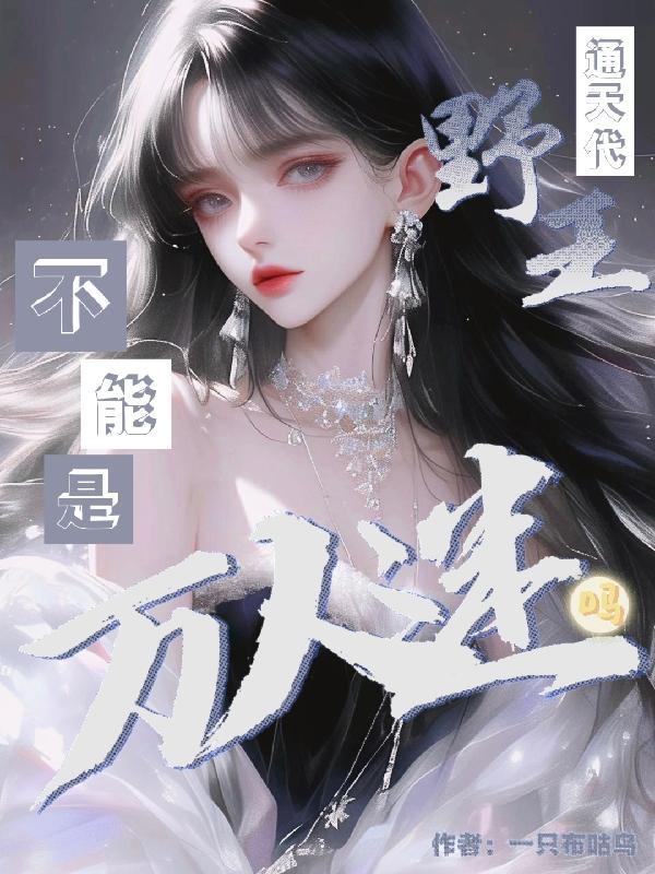 王者我
