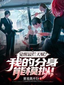我真没想当救世主啊无弹窗