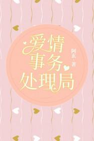 爱情事务韩国
