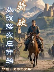 骑砍 开厂