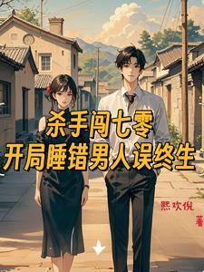 穿越七零军嫂有孕带空间