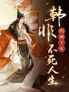 大秦会灭嘛
