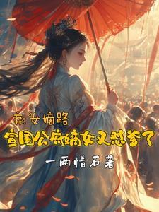 东宫be