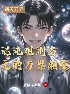 混沌xyz
