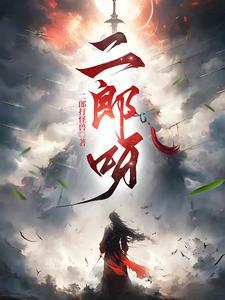 蛮荒决