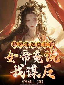 关臣弟