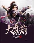 老公不孕他爸爸