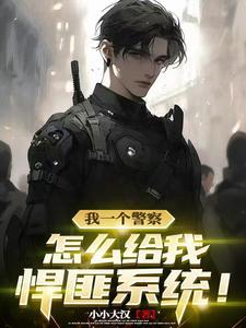悍匪by