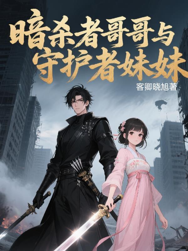 属性却比勇者还要强