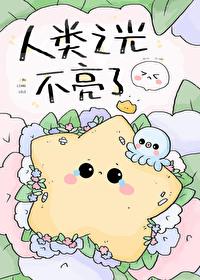 我对怪物的引力超绝by