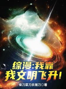 我靠文字走上人生巅峰54