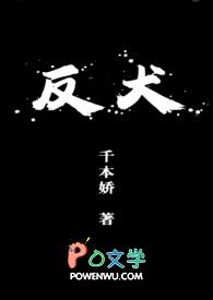 反犬旁加干