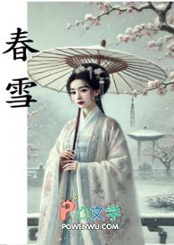 春雪唐刘方平