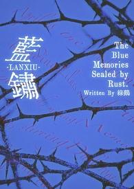 蓝绣球花有毒吗