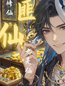 无双穿越