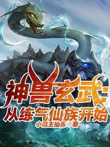 玄幻游戏系统