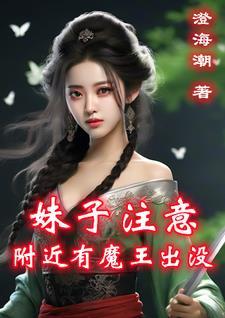 魔王关视频