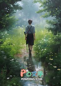 鬼王的新娘限完整版