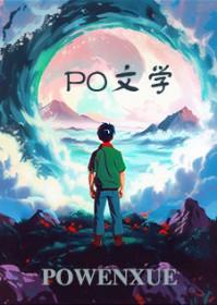云迟花颜动漫免费观看