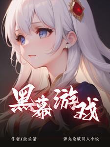 弹丸论破游戏有几部