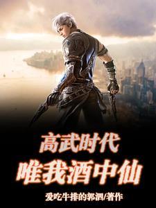 开局觉醒3个系统