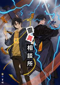 灵异现象