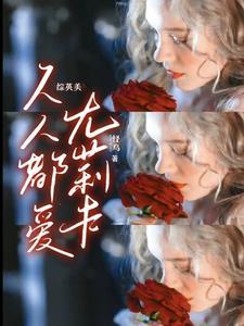非正常恋爱txt