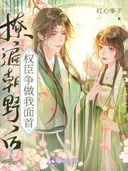 凤髓番外19楼