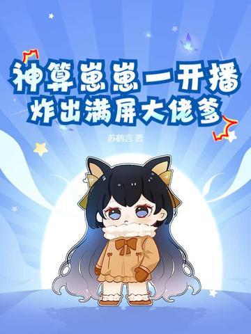 神算子游戏