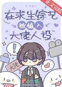 在求生游戏里被宠爱