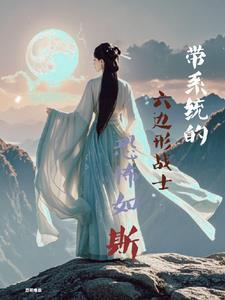 六边形小游戏在线玩