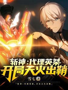 为什么鸟会飞呀