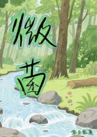 微生物菌体