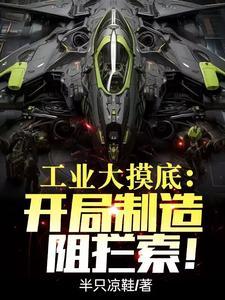 502c共振异响