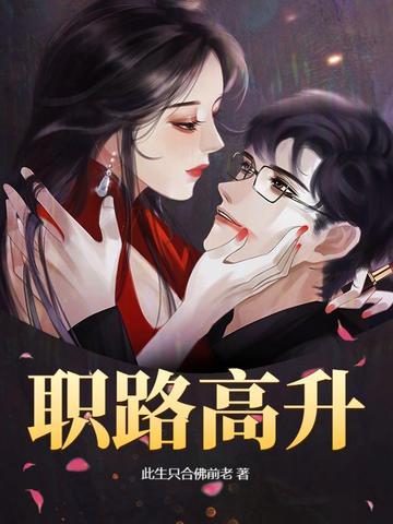 职高升学有哪些途径