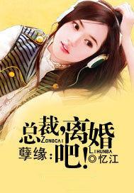 独宠前妻前夫不将就免费版